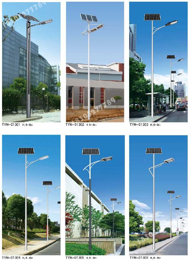安溪县市政道路太阳能路灯